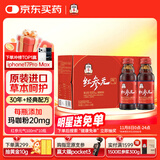 正官庄人参红参液原装进口 红参元气饮100ml*10瓶 效期至26年5月