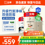 立邦乳胶漆京雅居金装净味5合1无添加环保油漆涂料墙漆套装15L/约21KG