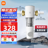 小米米家前置过滤器反冲洗前置净水器全屋净水器家用过滤器前置净水器 小米前置过滤器