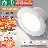 雷士（NVC）LED筒灯开孔75mm嵌入式筒射灯客厅天花灯走廊过道灯背景牛眼灯 铝材Ra90-漆白6W暖白-孔75-85mm