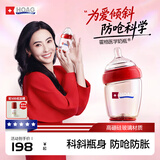 Hoag（霍格）玻璃奶瓶新生儿防胀气奶嘴宽口径0-3岁婴儿宝宝防呛奶瓶 玻璃150ml(SS码奶嘴) +ppsu款240ml(M码奶嘴)