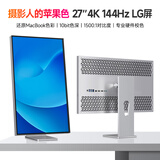 iPlaoe LG面板27英寸4K144HZ显示器Type-C高清IPS升降竖屏10bit专业设计修图程序员办公电脑显示屏 P270 4K144 LG面板全铝合金升降旋转底座