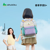 SHUKIKU经典拼色儿童书包幼儿园双肩包1-3年级小学生背包 香草芋泥 S+