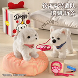 益米yimi儿童电动毛绒狗仿真玩具玩偶会走会叫女孩子的生日礼物女童3-6岁