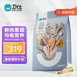 卫仕膳食平衡全价全阶段猫粮10kg 成猫幼猫通用猫粮猫咪食品