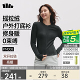 蕉下（beneunder）摇粒绒双开拉链上衣女修身弹力保暖冬季内搭打底衫PM008