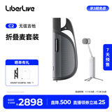 LiberLiveC2 无弦吉他融合伴奏智能电吉他自动挡弹唱一人乐队 官方标配 引力黑+折叠麦