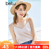 betu百图女装吊带衫打底背心内搭背心外穿V领无袖吊带背心女2204T82 杏色 XS