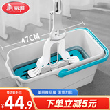 美丽雅拖把清洗桶47.5cm口径长方形胶棉平板大号清洁墩布拖布桶拖把盆