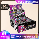 卡游（Kayou）奥特曼卡片豪华版奥特曼卡包WCR卡牌正版周边玩具收藏卡牌