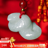 曼丽翠翡翠生肖蛇吊坠项链立体十二生肖玉坠男女款附证书