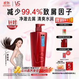 沙宣去屑洗发水水润去屑750g洗发露去屑洗头膏男女士通用品牌直供