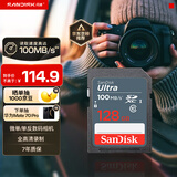 闪迪（SanDisk）128GB SD相机内存卡 C10 拍摄全高清视频 微单/单反数码相机存储卡 坚固耐用 超高性价比