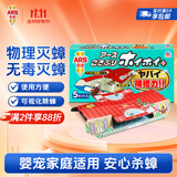 安速日本原装进口 蟑螂屋5枚 蟑螂药家用杀蟑灭蟑灭小强 婴宠无忧