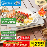 美的（Midea）电陶炉围炉煮茶电磁炉家用 超薄38mm新型大面板 2200W火大功率 电磁灶火锅炉 炒菜电池炉HW22EF01