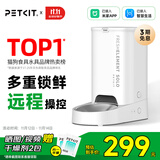 小佩智能自动喂食器SOLO白色 猫碗猫狗喂食器定时定量猫咪自动投食器