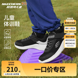Skechers斯凯奇儿童运动鞋男童透气网鞋时尚魔术贴大童跑步鞋403748L