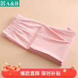 AB内衣秋冬保暖棉质亲肤女士棉毛裤彩条薄款基础打底保暖单件裤子 桔红 XL 推荐110-130斤【5°-15°】