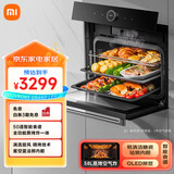 米家小米嵌入式蒸烤箱一体机S1 蒸烤空气炸三合一 58L大容量多功能电蒸箱电烤箱 智能食谱辅助MQR01M