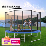 青蕊户外商用大型蹦蹦床儿童成人家用室内外跳跳床公园蹦极弹跳床带护 4.28米 直径14英尺+护网+梯子 圆形
