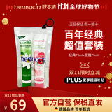Herbacin德国进口护手霜小甘菊75ml*2 经典+玫瑰组合装手霜套装礼物
