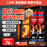 立邦发泡胶快速固化填缝剂聚氨酯门窗空调填充泡沫胶密封阻燃900g*2
