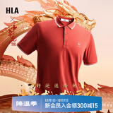 海澜之家短袖POLO衫男款凉感抗菌防螨翻领短袖男夏季 【中华龙】砖红1T L 175/92A 推荐69-75kg