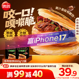 酥皮牛肉馅饼880g*2袋 早餐半成品食品早点早饭面点生鲜