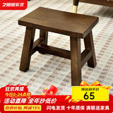 艺柳园实木凳子小凳子软包板凳矮凳木凳沙发凳小方凳换鞋凳小圆凳家用 小马凳胡桃色【橡胶木】