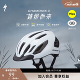 SPECIALIZED闪电 CHAMONIX 3 MIPS 休闲通勤山地公路自行车骑行头盔男女 白色 M