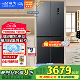 新飞 （Frestec）535L超薄嵌入十字门全空间主动除菌冰箱一级零嵌 移动制冰舱风冷无霜大容量降农残BCD-535WKQ8AY