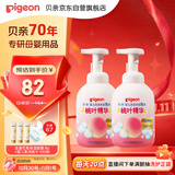 贝亲（Pigeon）洗发水沐浴露 含桃叶精华 洗发沐浴二合一  500ml*2