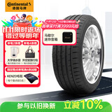 德国马牌（Continental）轮胎/防爆胎 245/50R18 100Y CSC3 SSR 适配宝马进口X3/20i/730Li