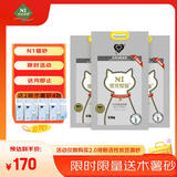 N1 爱宠爱猫N1玉米红茶绿茶活性炭混合豆腐猫砂6.5kg大包装猫砂可冲厕所 活性炭豆腐砂6.5kg*3【整箱】 2.0mm颗粒