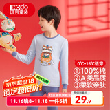 红豆儿童纯棉秋衣秋裤套装男女中大童秋冬低圆领保暖内衣A类棉毛衫套 H4M1057浅蓝 160