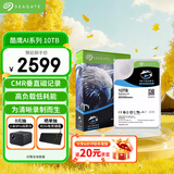 希捷（SEAGATE）安防硬盘 10TB 256MB SATA CMR垂直 机械硬盘 视频储存 五年质保 希捷酷鹰AI 3.5英寸ST10000VE001