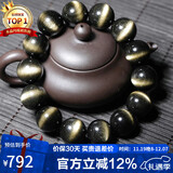 石玥珠宝收藏级16mm金猫眼天然黑曜石手串本命年转运珠水晶手链男女士款