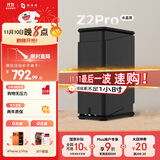 极空间私有云Z2Pro 四核双盘位NAS网络存储手机平板扩容智能AI娱乐影音办公家庭云服务器 适用iphone17