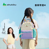 SHUKIKU经典拼色儿童书包幼儿园双肩包1-3年级小学生背包 香草芋泥 M