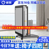 雀汇【杀菌除湿降噪/同城次日达】麻将机全自动麻将桌折叠家用一体机 1【送椅子四把】JD仓+自带取暖+低音机芯+折叠款 麻将机牌型尺寸请咨询客服