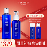 雪肌精清润型水乳经典型礼盒（化妆水200ml+乳液140ml）送人礼物高保湿