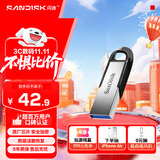 闪迪（SanDisk）32GB U盘 CZ73 安全加密 数据恢复 学习电脑办公投标 小巧便携 车载 金属优盘