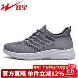 双星八特夏季透气男鞋大网孔网面清凉弹力飞织跑步运动休闲鞋纯色工作鞋