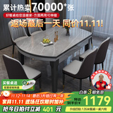 丰舍 餐桌 可变圆桌伸缩折叠实木岩板餐桌椅组合现代轻奢餐桌餐厅饭桌 黑灰色-阿玛尼灰岩板-101皮椅 【1.35米】 一桌4椅