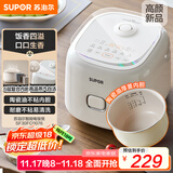 苏泊尔（SUPOR）小电饭煲2-3人3升陶瓷不粘内胆家用电煮锅煲汤煮粥锅智能预约多功能一锅多用微压电饭锅SF30FC0076