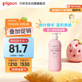 贝亲（Pigeon）桃叶精华 婴儿液体爽身露 家庭装 四季通用 480ml IA286