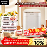 松下（Panasonic）小胖酱高成功率小型迷你全自动智能烤面包机和面机一体发酵揉面多功能烘焙家用面包机SD-PD051