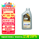 德科（ACDelco）上汽通用别克原厂机油全合成5W30 君威英朗君越昂科威凯越威朗GL8