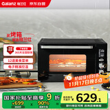 格兰仕（Galanz）空气炸烤箱家用烤箱电烤箱42L超大容量多功能烤箱电子式精准控温PQ7