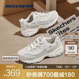 斯凯奇（Skechers）奶茶熊3代丨老爹鞋新款男女同款熊猫鞋运动休闲鞋 【女款】仙芋奶冻/NTGY 36.5